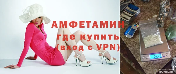 мефедрон VHQ Вяземский