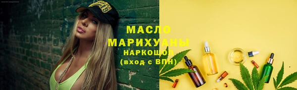 мефедрон VHQ Вяземский