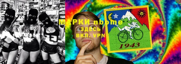 мефедрон VHQ Вяземский