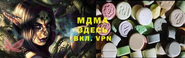 мефедрон VHQ Вяземский